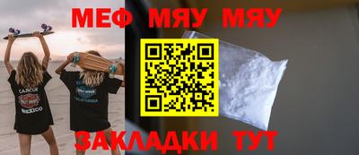 эйфоретик Будённовск