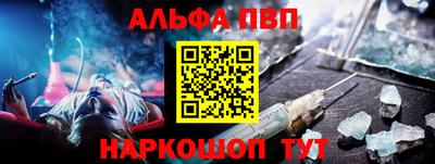эйфоретик Будённовск