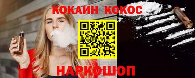 эйфоретик Будённовск