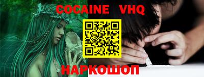 мефедрон мука Бузулук