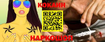 кокаин VHQ Кунгур