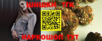 гидропоника Бугуруслан