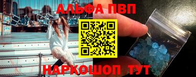 эйфоретик Будённовск