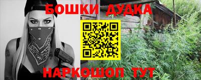 гидропоника Бугуруслан