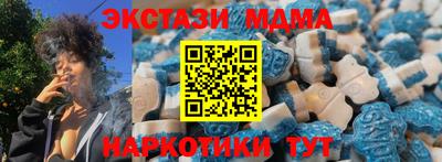 эйфоретик Будённовск