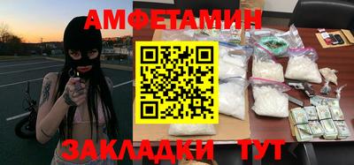 эйфоретик Будённовск