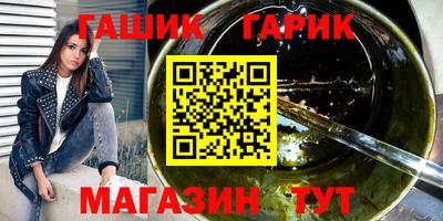 эйфоретик Будённовск