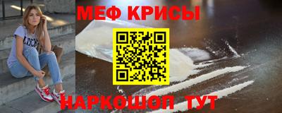 эйфоретик Будённовск