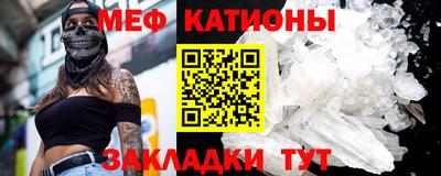 мефедрон мука Бузулук