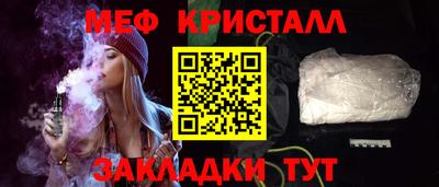 эйфоретик Будённовск