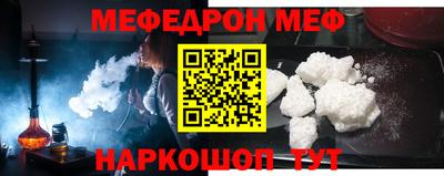 мефедрон мука Бузулук