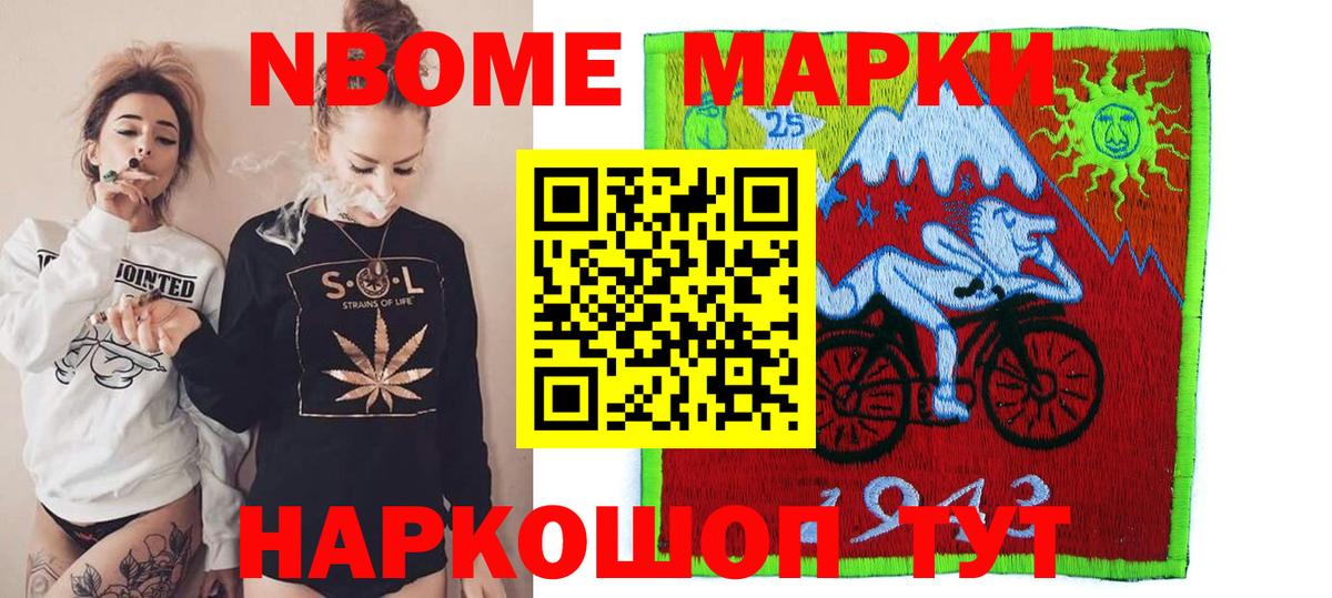 Темрюк  LSD-25 экстази ecstasy  LSD-25 экстази  Вход с VPN  LSD-25 экстази ecstasy 