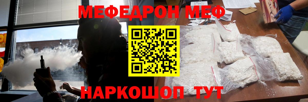 МЕФ 4 MMC  Вход с VPN  Темрюк  МЕФ 4 MMC 