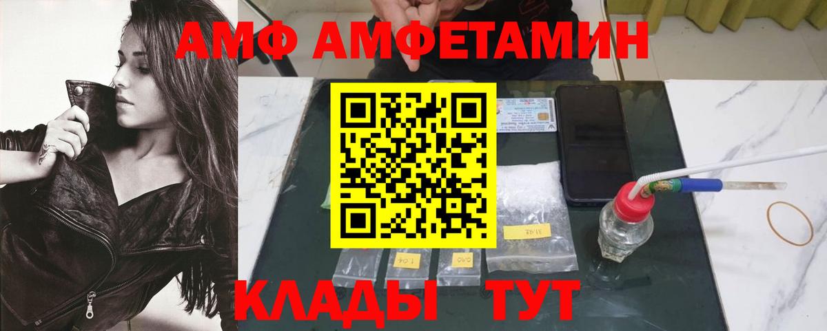 Темрюк  Первитин винт  Первитин винт  Вход с VPN 