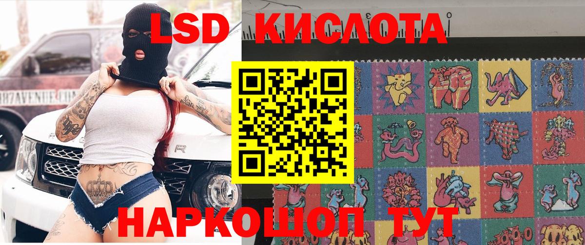 Марки NBOMe 1,8мг  Марки NBOMe 1,8мг  Вход с VPN  Темрюк 
