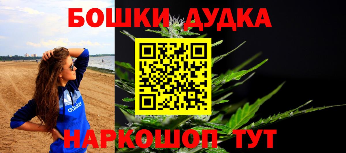 Канабис индика  Каннабис планчик  Темрюк  Марихуана Amnesia  Вход с VPN 
